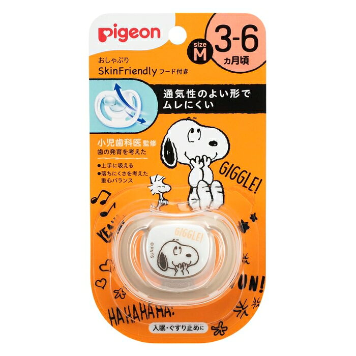 &nbsp;メーカー&nbsp;PIGEON ピジョン&nbsp;商品カテゴリ&nbsp;授乳・食事＞おしゃぶり・歯がため&nbsp;発送目安&nbsp;1〜2週間以内に発送予定&nbsp;お支払方法&nbsp;銀行振込・クレジットカード&nbsp;送料&nbsp;送料無料&nbsp;特記事項&nbsp;&nbsp;その他&nbsp;[ベビー/シルバー】ベビーウエア]おすすめ