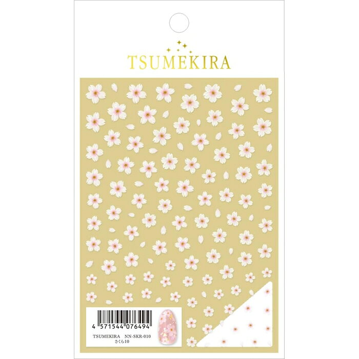 イングカワモト TSUMEKIRA(ツメキラ) ネイルシール さくら10 NN-SKR-010 (2155778)