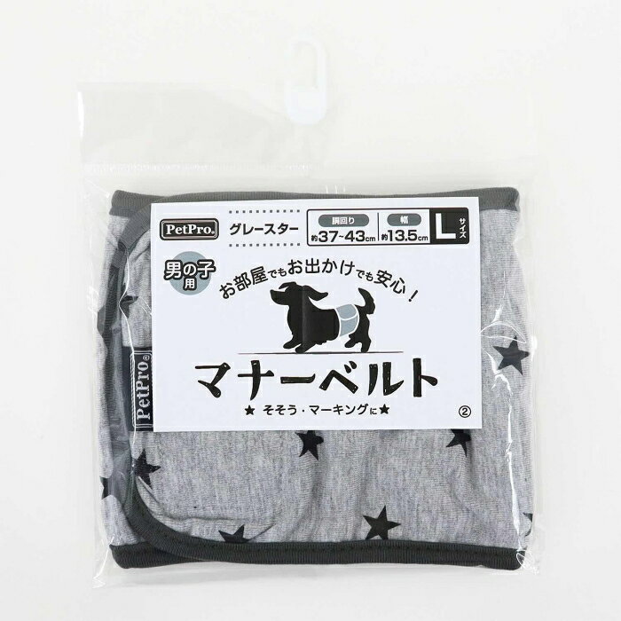 [ペットプロジャパン]ペットプロ マナーベルト グレースター L (-)