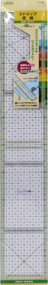 クロバー(Clover) クロバー ストリップ定規(カラーライン50cm) 57-929 (1085472)