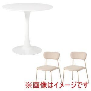 HAGIHARA 萩原 テーブル＆チェア3点セット(ホワイト/ベージュ) BT-8659WH-56B ...