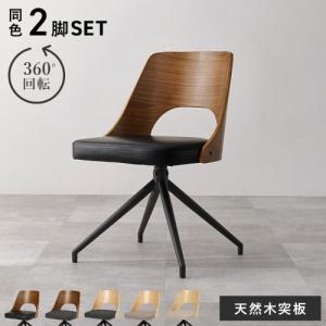 &nbsp;メーカー&nbsp;HAGIHARA 萩原&nbsp;商品カテゴリ&nbsp;ダイニングルーム家具＞ダイニングチェア&nbsp;発送目安&nbsp;1日〜2日以内に発送予定（土日祝除）&nbsp;お支払方法&nbsp;銀行振込・クレジットカード&nbsp;送料&nbsp;送料無料&nbsp;特記事項&nbsp;&nbsp;その他&nbsp;