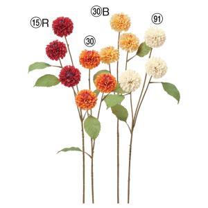 &nbsp;メーカー&nbsp;ASCA アスカ&nbsp;商品カテゴリ&nbsp;フラワー・観葉植物＞造花&nbsp;発送目安&nbsp;2日〜3日以内に発送予定（土日祝除）&nbsp;お支払方法&nbsp;銀行振込・クレジットカード&nbsp;送料&nbsp;送料無料&nbsp;特記事項&nbsp;&nbsp;その他&nbsp;
