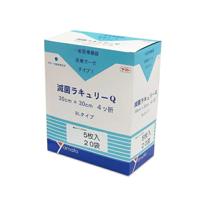 &nbsp;メーカー&nbsp;Yamato(大和工場)&nbsp;商品カテゴリ&nbsp;救急・応急用具＞ガーゼ・脱脂綿&nbsp;発送目安&nbsp;1日〜2日以内に発送予定（土日祝除）&nbsp;お支払方法&nbsp;銀行振込・クレジットカード&nbsp;送料&nbsp;送料無料&nbsp;特記事項&nbsp;&nbsp;その他&nbsp;[Yamato（大和工場）]