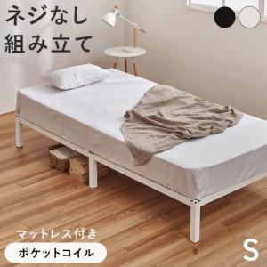 &nbsp;メーカー&nbsp;HAGIHARA 萩原&nbsp;商品カテゴリ&nbsp;ベッドルーム家具＞ベッドフレーム&nbsp;発送目安&nbsp;1日〜2日以内に発送予定（土日祝除）&nbsp;お支払方法&nbsp;銀行振込・クレジットカード&nbsp;送料&nbsp;送料無料&nbsp;特記事項&nbsp;&nbsp;その他&nbsp;