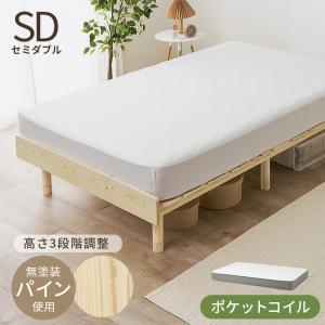 &nbsp;メーカー&nbsp;HAGIHARA 萩原&nbsp;商品カテゴリ&nbsp;ベッドルーム家具＞ベッドフレーム&nbsp;発送目安&nbsp;1日〜2日以内に発送予定（土日祝除）&nbsp;お支払方法&nbsp;銀行振込・クレジットカード&nbsp;送料&nbsp;送料無料&nbsp;特記事項&nbsp;&nbsp;その他&nbsp;