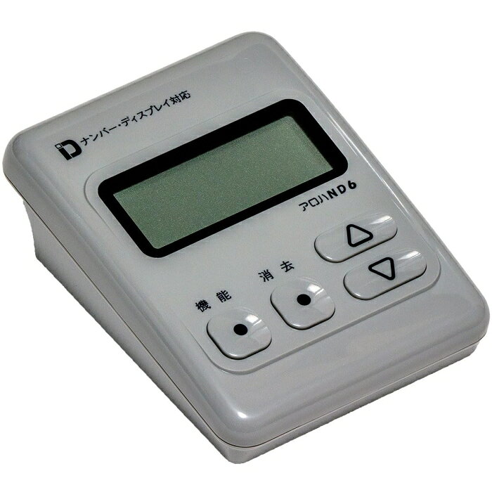 &nbsp;メーカー&nbsp;日辰電機製作所&nbsp;商品カテゴリ&nbsp;電話機・FAX＞新着&nbsp;発送目安&nbsp;1日〜2日以内に発送予定（土日祝除）&nbsp;お支払方法&nbsp;銀行振込・クレジットカード&nbsp;送料&nbsp;送料無料&nbsp;特記事項&nbsp;&nbsp;その他&nbsp;[その他サプライ]ナンバーディスプレイアダプタ。