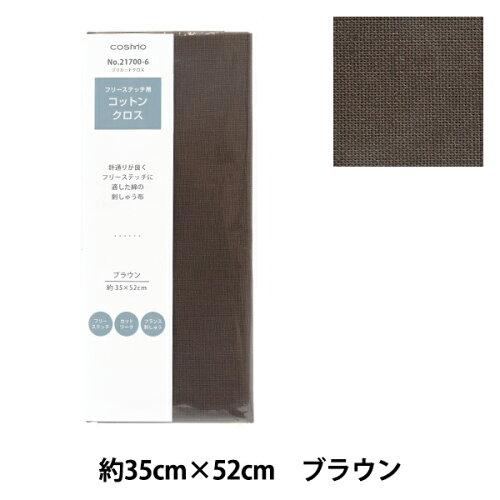 &nbsp;メーカー&nbsp;LECIEN (ルシアン)&nbsp;商品カテゴリ&nbsp;刺しゅう＞刺しゅう用布&nbsp;発送目安&nbsp;1週間以内に発送予定&nbsp;お支払方法&nbsp;銀行振込・クレジットカード&nbsp;送料&nbsp;送料無料&nbsp;特記事項&nbsp;&nbsp;その他&nbsp;