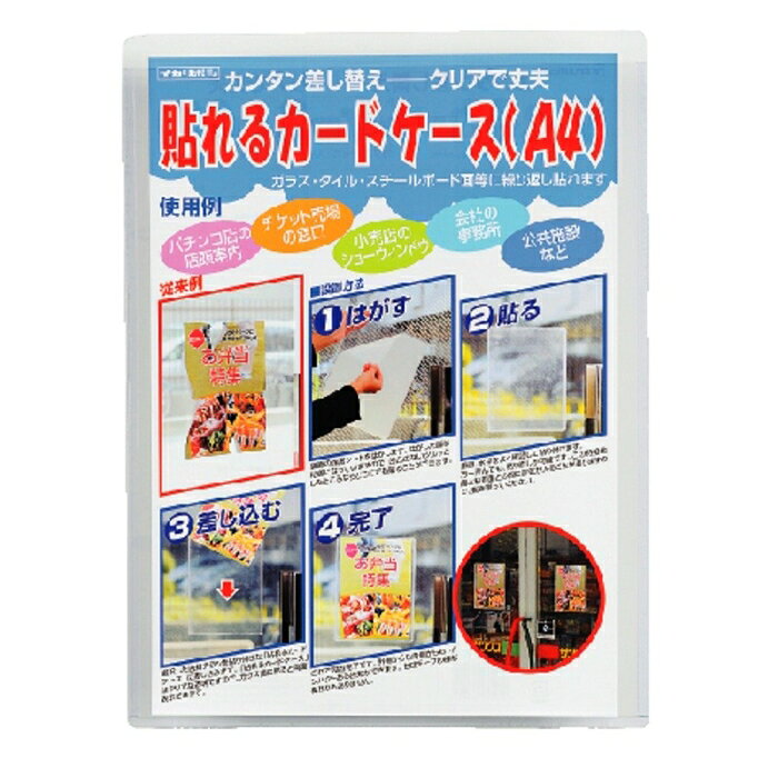 &nbsp;メーカー&nbsp;西敬&nbsp;商品カテゴリ&nbsp;ファイル・バインダー＞カードファイル&nbsp;発送目安&nbsp;1日〜2日以内に発送予定（土日祝除）&nbsp;お支払方法&nbsp;銀行振込・クレジットカード&nbsp;送料&nbsp;送料無料&nbsp;特記事項&nbsp;&nbsp;その他&nbsp;