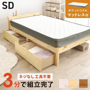 &nbsp;メーカー&nbsp;HAGIHARA 萩原&nbsp;商品カテゴリ&nbsp;ベッドルーム家具＞ベッドフレーム&nbsp;発送目安&nbsp;1日〜2日以内に発送予定（土日祝除）&nbsp;お支払方法&nbsp;銀行振込・クレジットカード&nbsp;送料&nbsp;送料無料&nbsp;特記事項&nbsp;&nbsp;その他&nbsp;