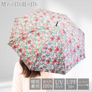 &nbsp;メーカー&nbsp;仁王インターナショナル&nbsp;商品カテゴリ&nbsp;傘＞長傘&nbsp;発送目安&nbsp;2日〜3日以内に発送予定（土日祝除）&nbsp;お支払方法&nbsp;銀行振込・クレジットカード&nbsp;送料&nbsp;送料無料&nbsp;特記事項&nbsp;&nbsp;その他&nbsp;