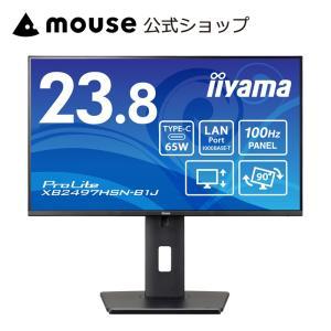 iiyama 23.8型液晶ディスプレイ ProLite XB2497HSN-B1J(XB2497HSN-B1J)