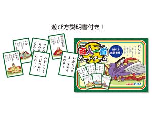 &nbsp;メーカー&nbsp;ARTEC&nbsp;商品カテゴリ&nbsp;知育・学習玩具＞ひらがな・カタカナ・漢字&nbsp;発送目安&nbsp;1週間以内に発送予定&nbsp;お支払方法&nbsp;銀行振込・クレジットカード&nbsp;送料&nbsp;送料無料&nbsp;特記事項&nbsp;&nbsp;その他&nbsp;[ゲーム]