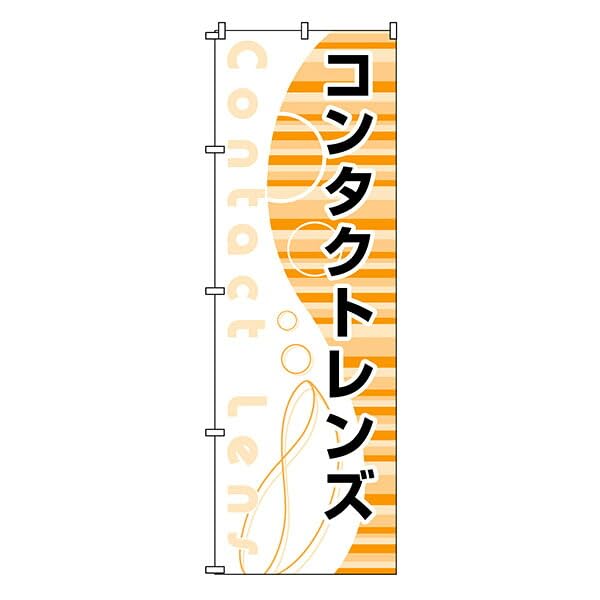 &nbsp;メーカー&nbsp;パール(Pearl)&nbsp;商品カテゴリ&nbsp;POP・のぼり＞POPスタンド・取付部品&nbsp;発送目安&nbsp;1〜2週間以内に発送予定&nbsp;お支払方法&nbsp;銀行振込・クレジットカード&nbsp;送料&nbsp;送料無料&nbsp;特記事項&nbsp;&nbsp;その他&nbsp;[ガーデニング・DIY・防殺虫】ガーデニング・花・植物・DIY]おすすめ