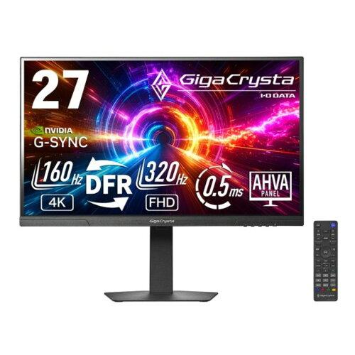 アイオーデータ 「5年保証」27型ゲーミングモニター(LCD-GDU271JAD) 目安在庫=△