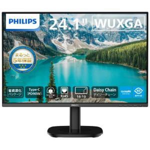 フィリップス 液晶ディスプレイ 24.1型 FHD Type-C付(24B2U3301D/11)