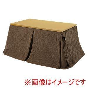 HAGIHARA 萩原 ダイニングコタツ+うす掛け布団 2点セット(ナチュラル/ブラウン) KOT-7311NA-135+ポカFH135BR ※北海道、沖縄、離島配送不可