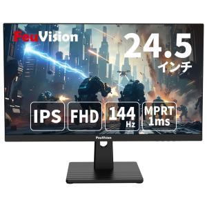 浙江大華科技 24.5インチ FHD モニター(IPS/1920x1080/DP・HDMI/ノングレア/3年保証)(FSID25BF0B)
