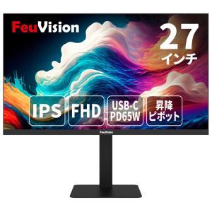 浙江豊視科技 27インチ FHDモニター(IPS/1920x1080/Type-C65W給電・HDMI/ピボット/高さ調整/ノングレア/3年保証)(FSID27BF1AE)