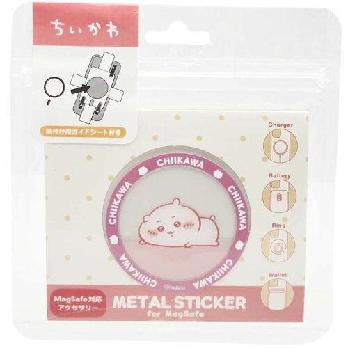 グルマンディーズ ちいかわ MagSafe 対応 メタルステッカー A.ちいかわ CK-83A (2301254)