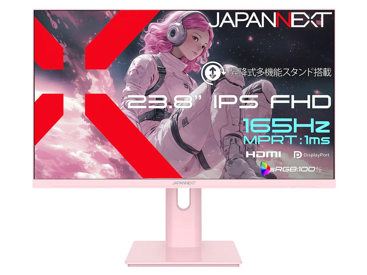 &nbsp;メーカー&nbsp;JAPANNEXT&nbsp;商品カテゴリ&nbsp;ディスプレイ・モニタ—＞モニター・ディスプレイ&nbsp;発送目安&nbsp;2日〜3日以内に発送予定（土日祝除）&nbsp;お支払方法&nbsp;銀行振込・クレジットカード&nbsp;送料&nbsp;送料無料&nbsp;特記事項&nbsp;&nbsp;その他&nbsp;※※※※※※※※※※※※※※※※※ 仕様 ※※※※※※※※※※※※※※※※※モニタサイズ 23.8 型(インチ)モニタタイプ ワイドモニタ形状 平面型画面種類 液晶バックライト E-LEDスリムベゼル ○アスペクト比 16：9表面処理 ノングレア(非光沢)パネル種類 IPS(SFT)解像度 1920x1080視野角（上下/左右） 178/178画素ピッチ 0.274 mm表示色 1677万色色域 sRGB：100%輝度 300 cd/m2コントラスト比 1500:1応答速度 オーバードライブ時：8ms(GtoG)・MPRT：1ms(MPRT リフレッシュレート100Hz以上)リフレッシュレート(垂直走査周波数) 165 Hz最大消費電力 24 W1型(インチ)あたりの価格 755 円入力端子 HDMI1.4x1・DisplayPort1.2x1スピーカー 搭載音声出力端子 ○HDCP HDCP1.4リモコン なしVESAマウント 75x75mmゲーミングモニター ○ブルーライト軽減 ○フリッカーフリー ○ピボット機能(画面回転) ○スイーベル角度(左/右) 30°/30°チルト角度(下/上) -5°/20°高さ調節 110 mmFreeSync FreeSyncAdaptive-Sync ○幅x高さx奥行き 542x490x192 mm重量 3.8 kg