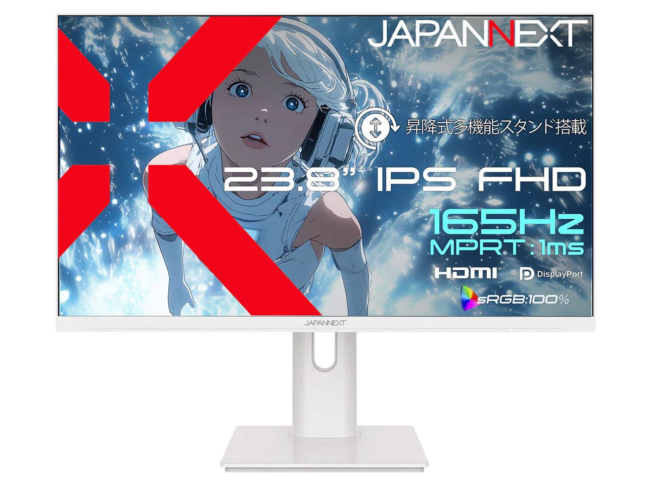 JAPANNEXT JN-IPS238G165F-HSP-W(JN-IPS238G165F-HSP-W)