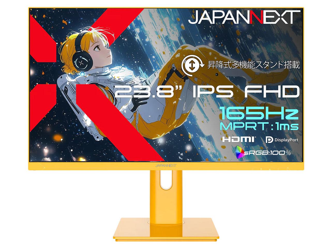 JAPANNEXT JN-IPS238G165F-HSP-YE(JN-IPS238G165F-HSP-Y)