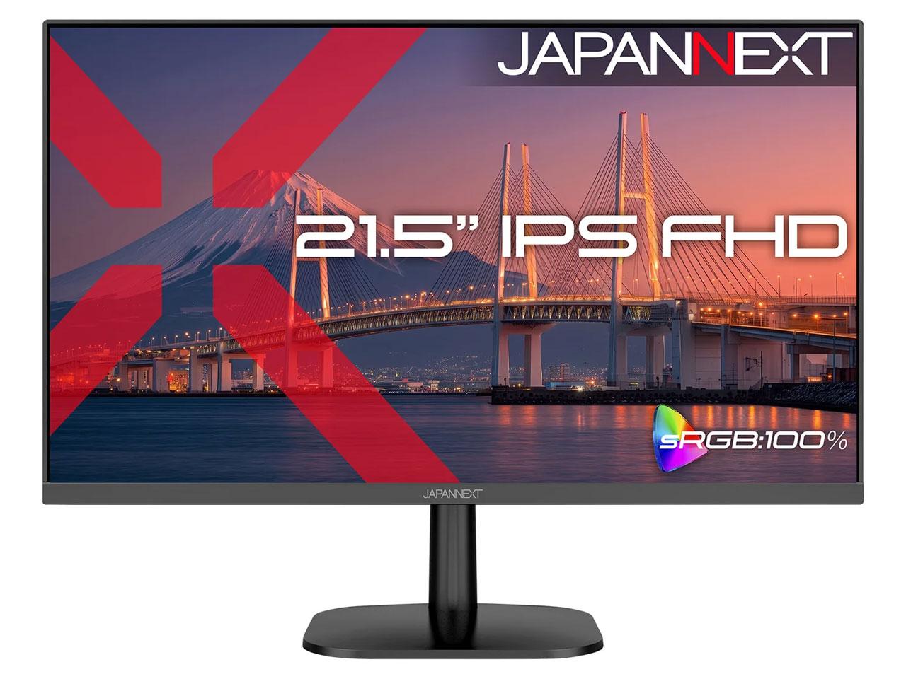 &nbsp;メーカー&nbsp;JAPANNEXT ジャパンネクスト&nbsp;商品カテゴリ&nbsp;ディスプレイ・モニタ—＞モニター・ディスプレイ&nbsp;発送目安&nbsp;2日〜3日以内に発送予定（土日祝除）&nbsp;お支払方法&nbsp;銀行振込・クレジットカード&nbsp;送料&nbsp;送料無料&nbsp;特記事項&nbsp;&nbsp;その他&nbsp;※※※※※※※※※※※※※※※※※ 仕様 ※※※※※※※※※※※※※※※※※モニタサイズ 21.5 型(インチ)モニタタイプ ワイドモニタ形状 平面型画面種類 液晶バックライト E-LEDスリムベゼル ○アスペクト比 16：9表面処理 ノングレア(非光沢)パネル種類 IPS(ADS)解像度 1920x1080視野角（上下/左右） 178/178画素ピッチ 0.241 mmHDR方式 HDR10表示色 1677万色色域 sRGB：100%輝度 300 cd/m2コントラスト比 1000:1応答速度 最大14msリフレッシュレート(垂直走査周波数) 100 Hz最大消費電力 24 W1型(インチ)あたりの価格 627 円入力端子 HDMI1.4x1・DisplayPort1.2x1スピーカー 非搭載HDCP HDCP1.4リモコン なしVESAマウント 75x75mmブルーライト軽減 ○フリッカーフリー ○チルト角度(下/上) -5°/15°FreeSync FreeSyncAdaptive-Sync ○幅x高さx奥行き 493x363x180 mm重量 2.1 kg