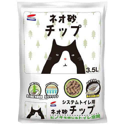 &nbsp;メーカー&nbsp;コーチョー&nbsp;商品カテゴリ&nbsp;猫＞猫砂&nbsp;発送目安&nbsp;1〜2週間以内に発送予定&nbsp;お支払方法&nbsp;銀行振込・クレジットカード&nbsp;送料&nbsp;送料無料&nbsp;特記事項&nbsp;&nbsp;その他&nbsp;※※※※※※※※※※※※※※※※※ 仕様 ※※※※※※※※※※※※※※※※※種類 システムトイレ用容量 3.5L