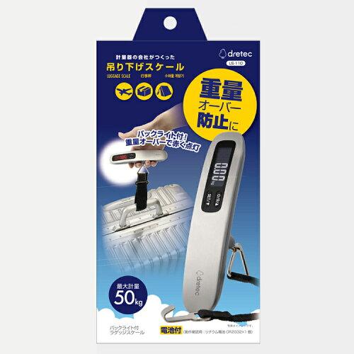 &nbsp;メーカー&nbsp;ドリテック(dretec)&nbsp;商品カテゴリ&nbsp;旅行用品＞旅行用品・旅行小物&nbsp;発送目安&nbsp;1〜2週間以内に発送予定&nbsp;お支払方法&nbsp;銀行振込・クレジットカード&nbsp;送料&nbsp;送料無料&nbsp;特記事項&nbsp;&nbsp;その他&nbsp;[文具・玩具】文具]重量オーバーを赤く光ってお知らせ