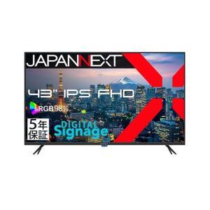 JAPANNEXT ジャパンネクスト JN-IPS43FHD2-U-H5(JN-IPS43FHD2-U-H5)