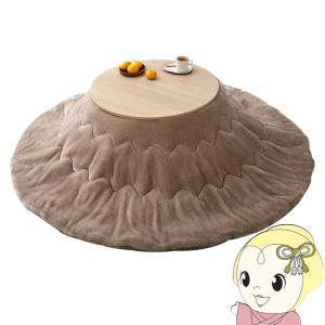 &nbsp;メーカー&nbsp;HAGIHARA 萩原&nbsp;商品カテゴリ&nbsp;こたつ＞こたつ・暖房テーブル&nbsp;発送目安&nbsp;1日〜2日以内に発送予定（土日祝除）&nbsp;お支払方法&nbsp;銀行振込・クレジットカード&nbsp;送料&nbsp;送料無料&nbsp;特記事項&nbsp;&nbsp;その他&nbsp;