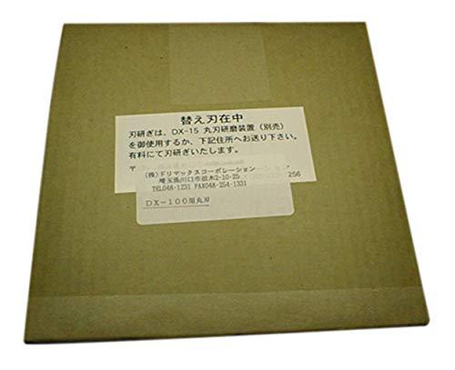 &nbsp;メーカー&nbsp;TKG テイケイジイ 遠藤商事&nbsp;商品カテゴリ&nbsp;酒類用家電＞ワインセラー&nbsp;発送目安&nbsp;2日〜3日以内に発送予定（土日祝除）&nbsp;お支払方法&nbsp;銀行振込・クレジットカード&nbsp;送料&nbsp;送料無料&nbsp;特記事項&nbsp;&nbsp;その他&nbsp;●プロ用調理機が進化した!!●電源:単相100V50/60Hz●消費電力:180/220W投入口:φ70・φ200(変形):厚さ調節:0.3~5(無段階):●定格時間:30分処理能力:キャベツ5~6玉/5分間●付属品:丸刃砥ぎ器DX-100T用途:スライス●世界初、ゼロ点をクリヤーしたシステム。キャベツ、ピーマン、キュウリ等多種多様の野菜に対応できます。丸刃の超高速遊星回転(1分間に2150回転):で驚く程のスピード処理。シンプル構造で掃除、メンテナンスも楽々です。※Q&A