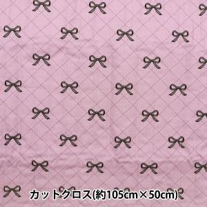 ツクリエ シーチングキルト リボン ピンク milk latte ミルクラテ 商用利用可能 入...