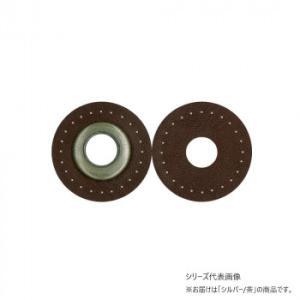 INAZUMA イナズマ 16mmロープ用縫い付けハトメ シルバー 20mm 4枚入 540 茶 BA-12-16S (2210529) ecjoy-92739423 ECJOY!楽天市場店 パッケージ画像