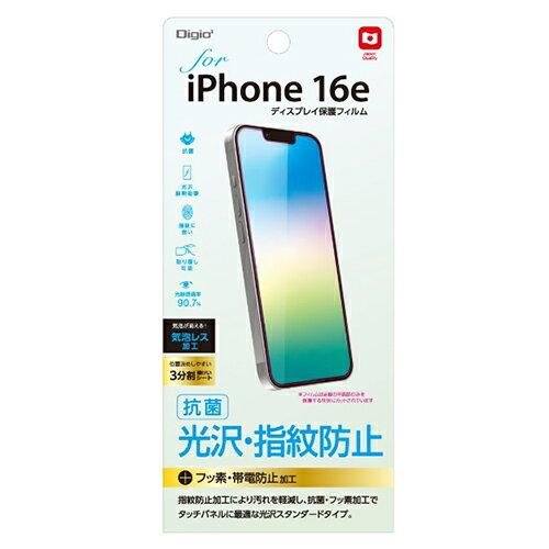 ナカバヤシ iPhone16e用液晶保護フィルム 光沢・指紋防止 抗菌加工(SMF-IP251FLS)