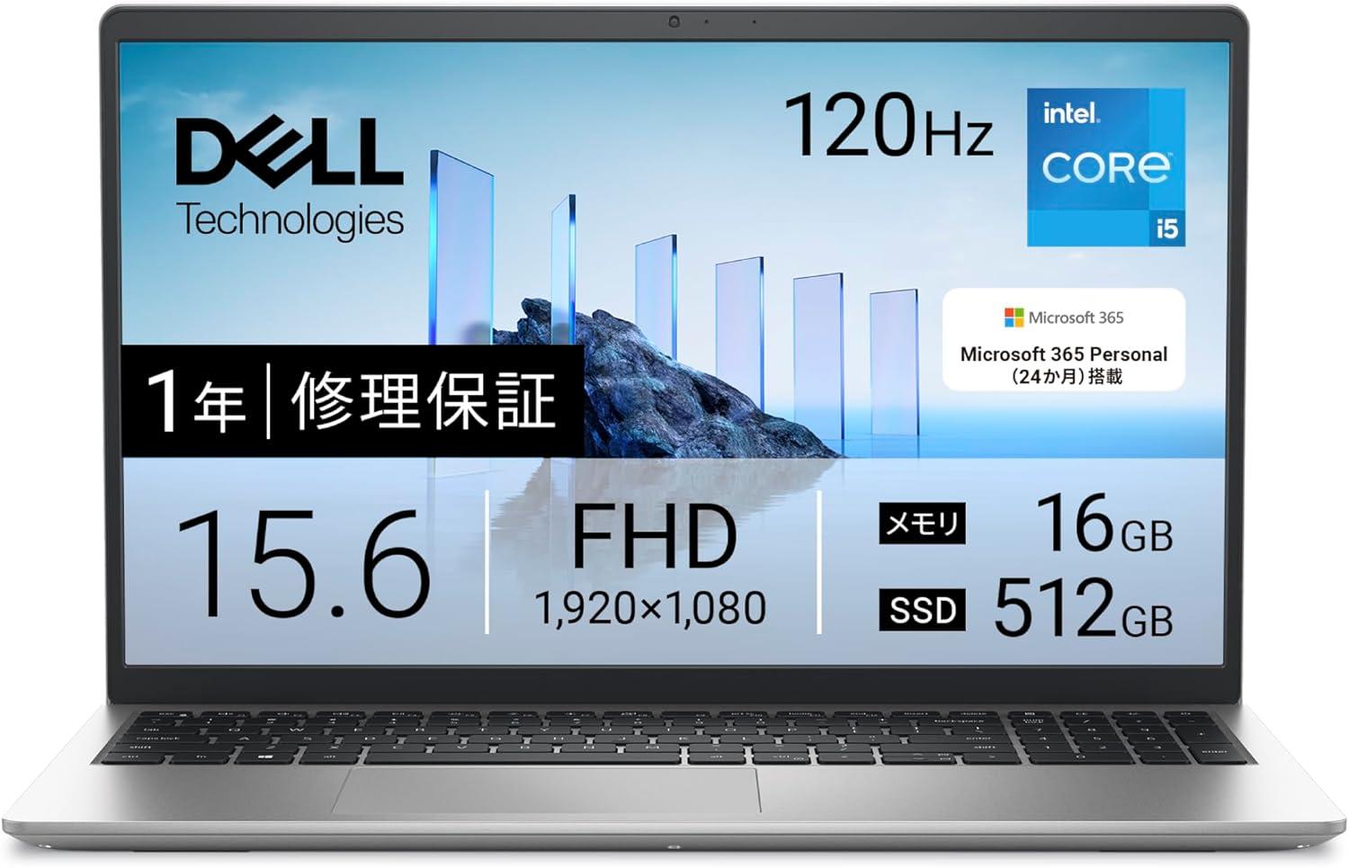 DELL デル DC15250 Dell 15 Windows 11 Home 15.6型（インチ） Core i5 メモリ16GB SSD 512GB 1920×1080 Webカメラ有り Bluetooth v5.3 Office有り 1.6〜2.0kg シルバー系