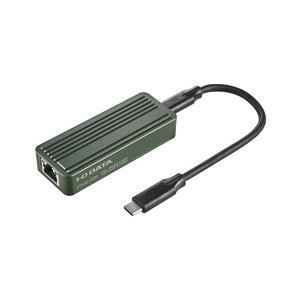 &nbsp;メーカー&nbsp;IODATA アイオーデータ&nbsp;商品カテゴリ&nbsp;ネットワーク機器＞ネットワークアダプタ&nbsp;発送目安&nbsp;翌日までに発送（休業日除く）&nbsp;お支払方法&nbsp;銀行振込・クレジットカード&nbsp;送料&nbsp;送料無料&nbsp;特記事項&nbsp;&nbsp;その他&nbsp;[アイオーデータ][ネットワークインターフェース]USB接続に対応したコンパクトな10G有線LANアダプターです。コンパクトなため持ち運びがしやすく、法人・個人を問わず、大容量データを高速に取り扱うユーザーに適しています。■Gigabit(1Gbps)に比べて約10倍高速な10Gbps(規格値)に対応。10GBASE-Tに対応したサーバーや機器と組み合わせることで、機器間の超高速通信が可能となります。4Kコンテンツなどの大容量のデータやバックアップ作業時間などを大幅に削減し、快適な通信環境を実現します。■手の平サイズのコンパクトボディでノートPCと一緒に手軽に持ち運べます。サイズ:約88(W)x32(D)x16(H)mm■MACアドレスをお使いのパソコンのMACアドレスへ自動的に変更できる「MA Changer」を利用することで、MACアドレスによって通信を制限される環境でもお使いいただけます。 ◆ 10G対応!小型&軽量のUSB LANアダプター