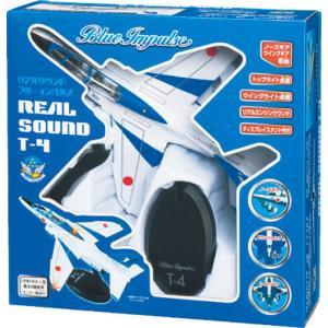 &nbsp;メーカー&nbsp;丸彰&nbsp;商品カテゴリ&nbsp;乗り物おもちゃ＞飛行機&nbsp;発送目安&nbsp;1〜2週間以内に発送予定&nbsp;お支払方法&nbsp;銀行振込・クレジットカード&nbsp;送料&nbsp;送料無料&nbsp;特記事項&nbsp;&nbsp;その他&nbsp;[文具・玩具】玩具]リアルサウンドのブルーインパルスのおもちゃ