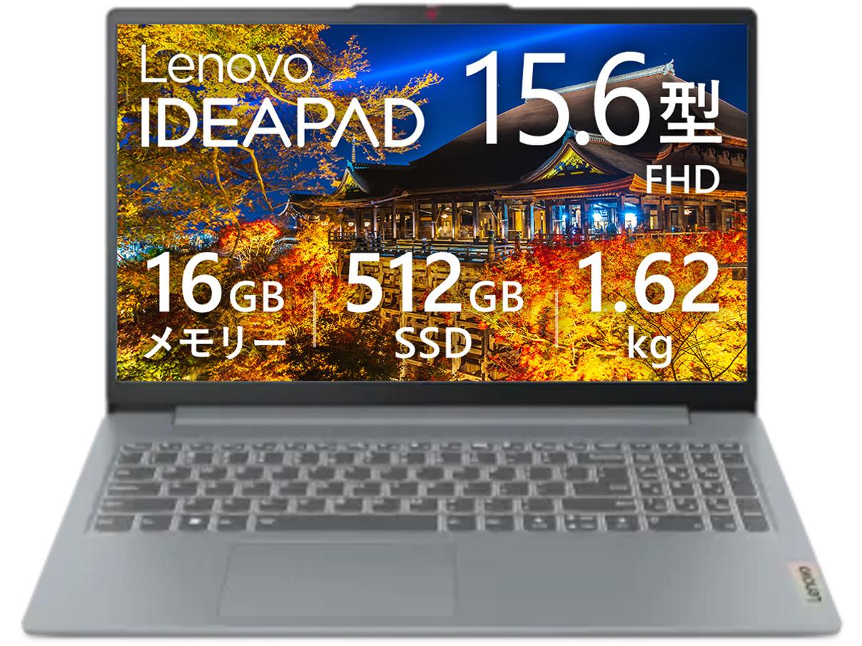 LENOVO レノボ Lenovo IdeaPad Slim 3 Gen 8 82XQ01HLJP [アークティックグレー] (Ryzen 5 40・16GBメモリー・512GB SSD・15.6型フルHD)