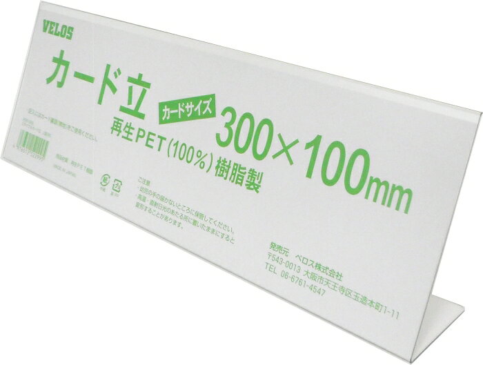 &nbsp;メーカー&nbsp;ベロス&nbsp;商品カテゴリ&nbsp;事務用品＞画びょう・ピン&nbsp;発送目安&nbsp;1日〜2日以内に発送予定（土日祝除）&nbsp;お支払方法&nbsp;銀行振込・クレジットカード&nbsp;送料&nbsp;送料無料&nbsp;特記事項&nbsp;&nbsp;その他&nbsp;[ベロス(株)][新着]