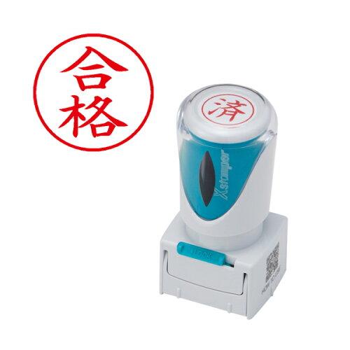 &nbsp;メーカー&nbsp;シャチハタ&nbsp;商品カテゴリ&nbsp;印鑑・スタンプ＞スタンプ&nbsp;発送目安&nbsp;1日〜2日以内に発送予定（土日祝除）&nbsp;お支払方法&nbsp;銀行振込・クレジットカード&nbsp;送料&nbsp;送料無料&nbsp;特記事項&nbsp;&nbsp;その他&nbsp;[シヤチハタ(株)][新着]