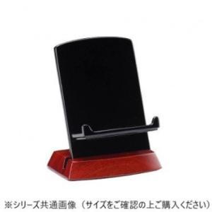 &nbsp;メーカー&nbsp;保志&nbsp;商品カテゴリ&nbsp;仏具・神具＞過去帳台&nbsp;発送目安&nbsp;1〜2週間以内に発送予定&nbsp;お支払方法&nbsp;銀行振込・クレジットカード&nbsp;送料&nbsp;送料無料&nbsp;特記事項&nbsp;&nbsp;その他&nbsp;[その他ライフグッズ（趣味）】冠婚葬祭]可愛らしいデザインの利休型見台