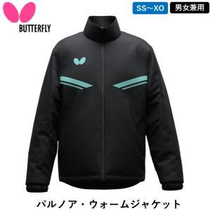 &nbsp;メーカー&nbsp;BUTTERFLY バタフライ TAMASU タマス&nbsp;商品カテゴリ&nbsp;卓球＞ウェア&nbsp;発送目安&nbsp;3日〜4日以内に発送予定（土日祝除）&nbsp;お支払方法&nbsp;銀行振込・クレジットカード&nbsp;送料&nbsp;送料無料&nbsp;特記事項&nbsp;&nbsp;その他&nbsp;[卓球]
