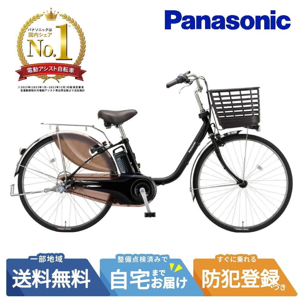 &nbsp;メーカー&nbsp;PANASONIC パナソニック&nbsp;商品カテゴリ&nbsp;自転車本体＞電動自転車&nbsp;発送目安&nbsp;1週間以内に発送予定&nbsp;お支払方法&nbsp;銀行振込・クレジットカード&nbsp;送料&nbsp;送料無料&nbsp;特記事項&nbsp;&nbsp;その他&nbsp;※※※※※※※※※※※※※※※※※ 仕様 ※※※※※※※※※※※※※※※※※タイプ シティサイクル用途 ショッピング向けタイヤサイズ 26×1 3/8 WOシフト数 3 段変速適応身長 141cm以上バッテリー容量 16 Ah充電時間 5 時間バッテリータイプ リチウムイオンパワーモード 59 kmオートモード 70 kmエコモード 107 km重量 27.7 kgサドル高 740mm〜895mm全長 1875 mm全幅 580 mm純正オプション サイクルカバー・フロントチャイルドシート・リヤチャイルドシート・リヤバスケット・フロントバスケットカバー・リヤバスケットカバー・子供用ヘルメットカラー マットオニキスブラック