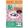 &nbsp;メーカー&nbsp;ミツヤ&nbsp;商品カテゴリ&nbsp;事務用品＞画びょう・ピン&nbsp;発送目安&nbsp;1日〜2日以内に発送予定（土日祝除）&nbsp;お支払方法&nbsp;銀行振込・クレジットカード&nbsp;送料&nbsp;送料無料&nbsp;特記事項&nbsp;&nbsp;その他&nbsp;[(株)ミツヤ][新着]