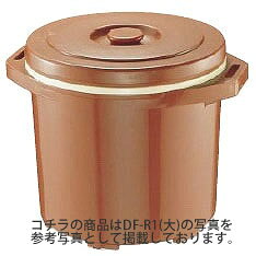 プラスチック保温食缶ごはん用 DF-R1(大)【フードコンテナー 保温コンテナ 業務用...