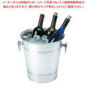 アルミ ワインクーラービッグ 7.7L【ワインを冷やす入れ物 業務用ワインクーラー ジュースクーラー お酒ワインボトル冷やす シャンパン冷やす容器桶】【ECJ】
