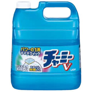 【まとめ買い10個セット品】濃縮中性洗剤 チャーミーV 2l【 洗浄剤 洗浄剤 業務用】【ECJ】