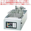 『 フライヤー 』電気フライヤー FM-3HR【電気式フライヤー からあげ 業務用 電気フライヤー 天ぷら フライヤー 揚げ物 揚げ機械 人気 電気フライヤー ...